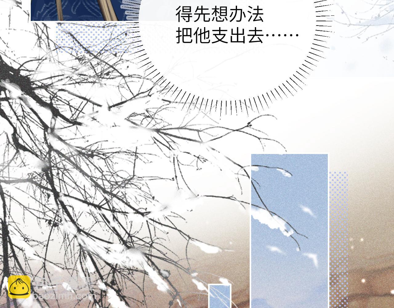 第一季完结篇 画符除妖(1/2)-第35话