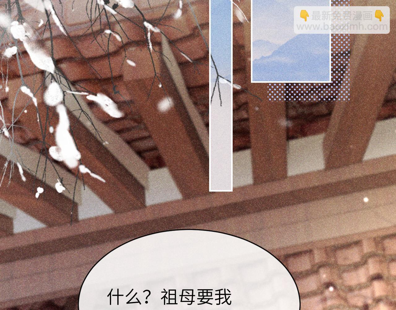 第一季完结篇 画符除妖(1/2)-第35话