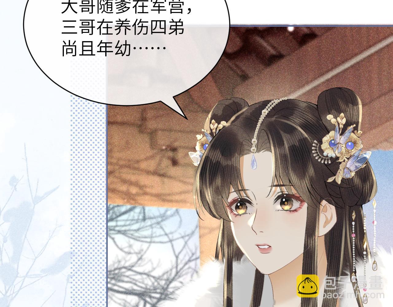 第一季完结篇 画符除妖(1/2)-第35话