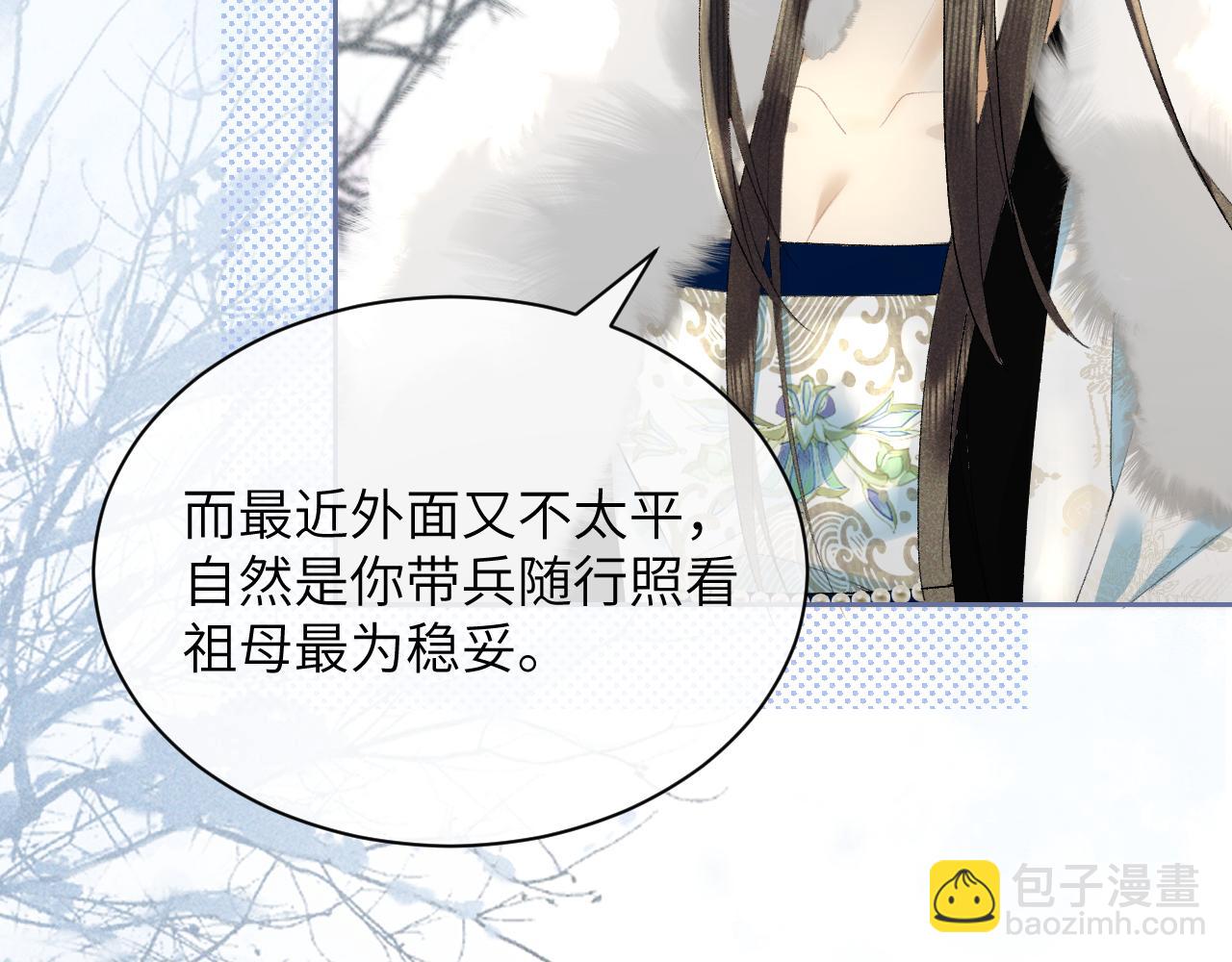 第一季完结篇 画符除妖(1/2)-第35话