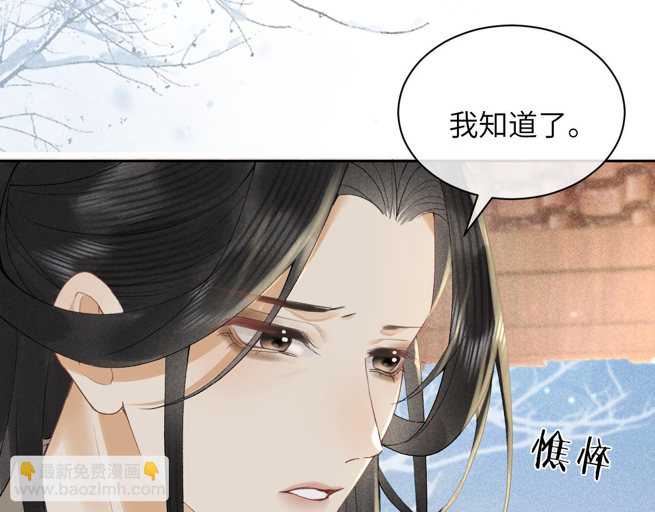 第一季完结篇 画符除妖(1/2)-第35话