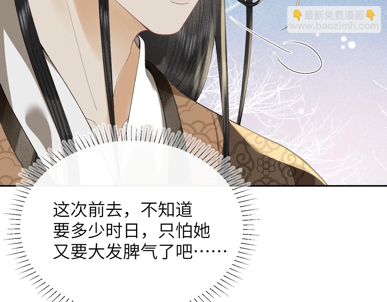 第一季完结篇 画符除妖(1/2)-第35话