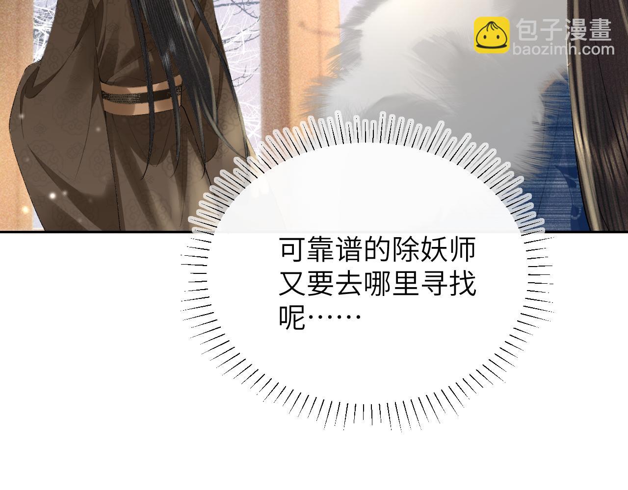 第一季完结篇 画符除妖(1/2)-第35话