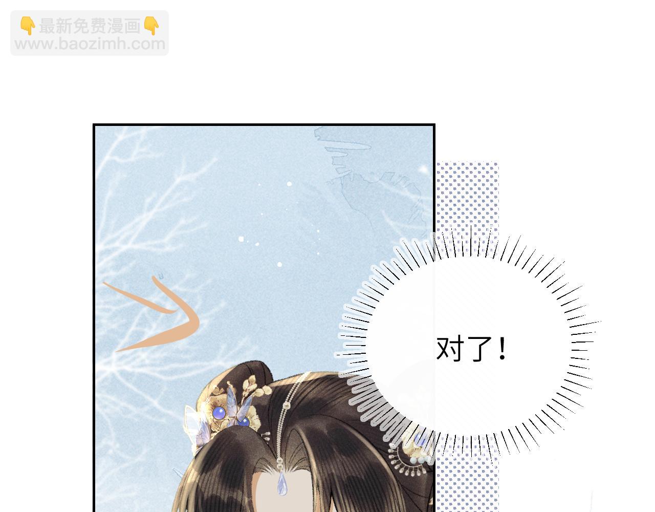 第一季完结篇 画符除妖(1/2)-第35话