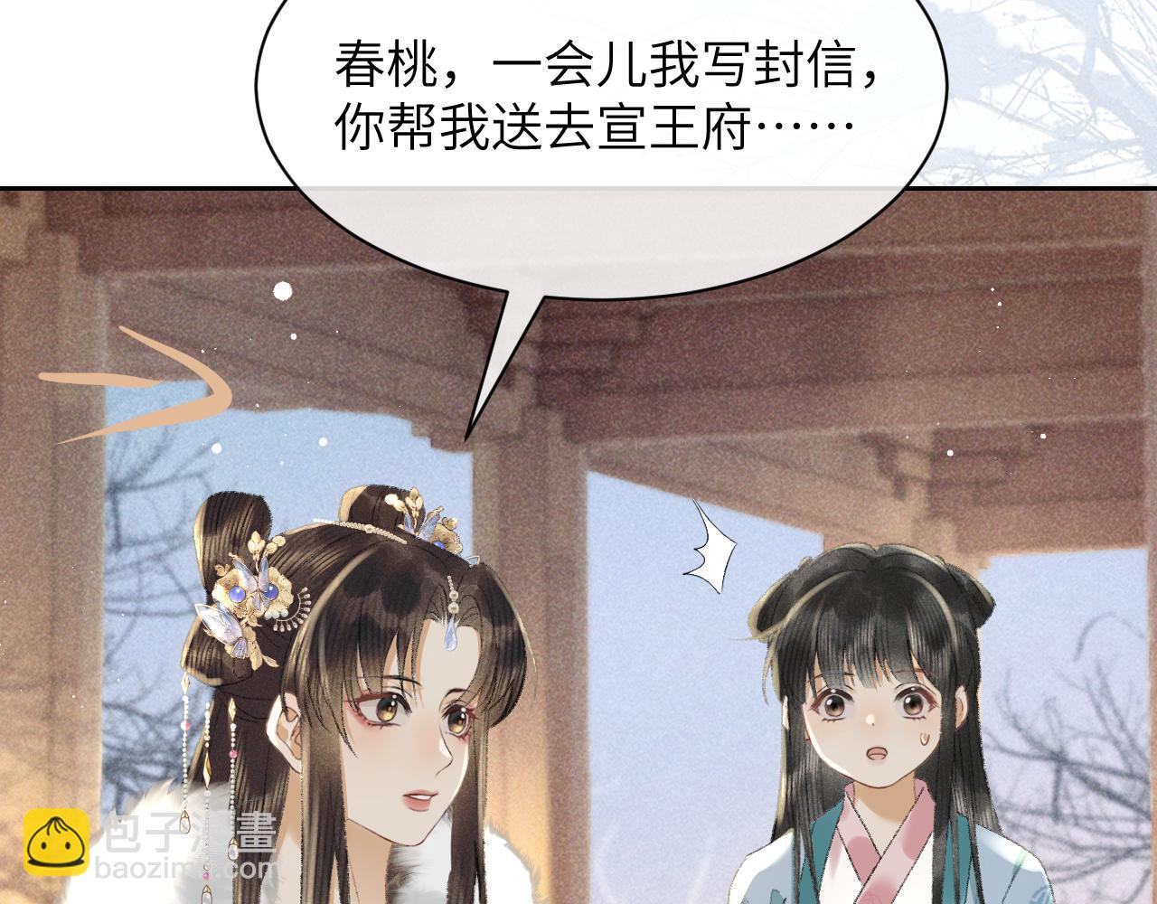 第一季完结篇 画符除妖(1/2)-第35话