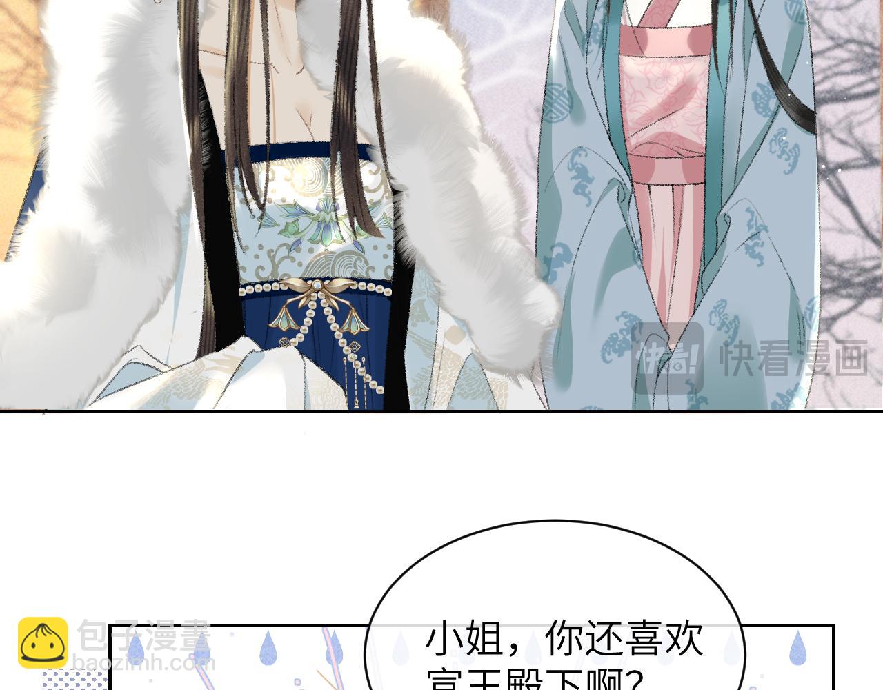 第一季完结篇 画符除妖(1/2)-第35话