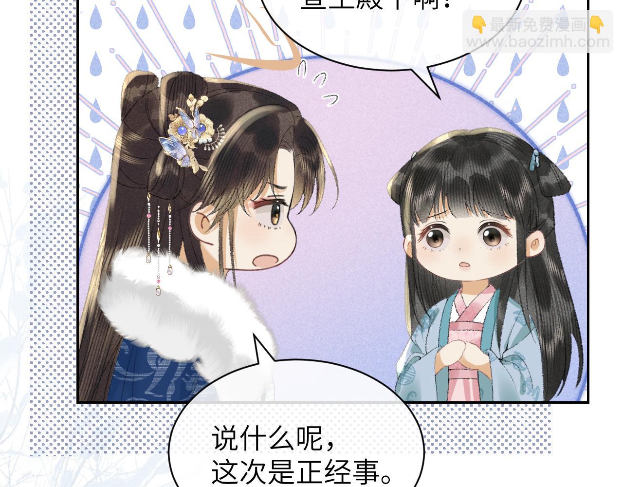 第一季完结篇 画符除妖(1/2)-第35话