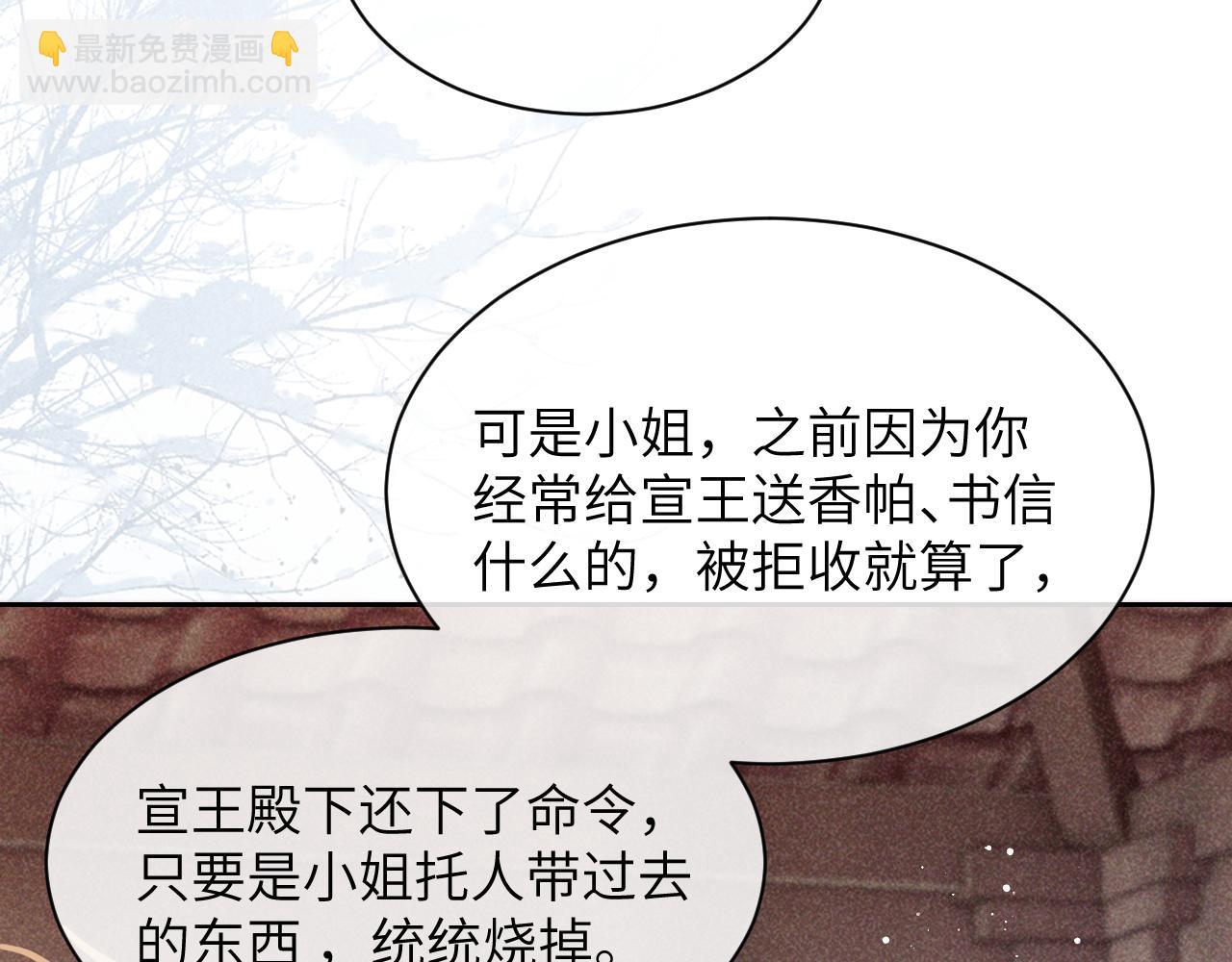 第一季完结篇 画符除妖(1/2)-第35话