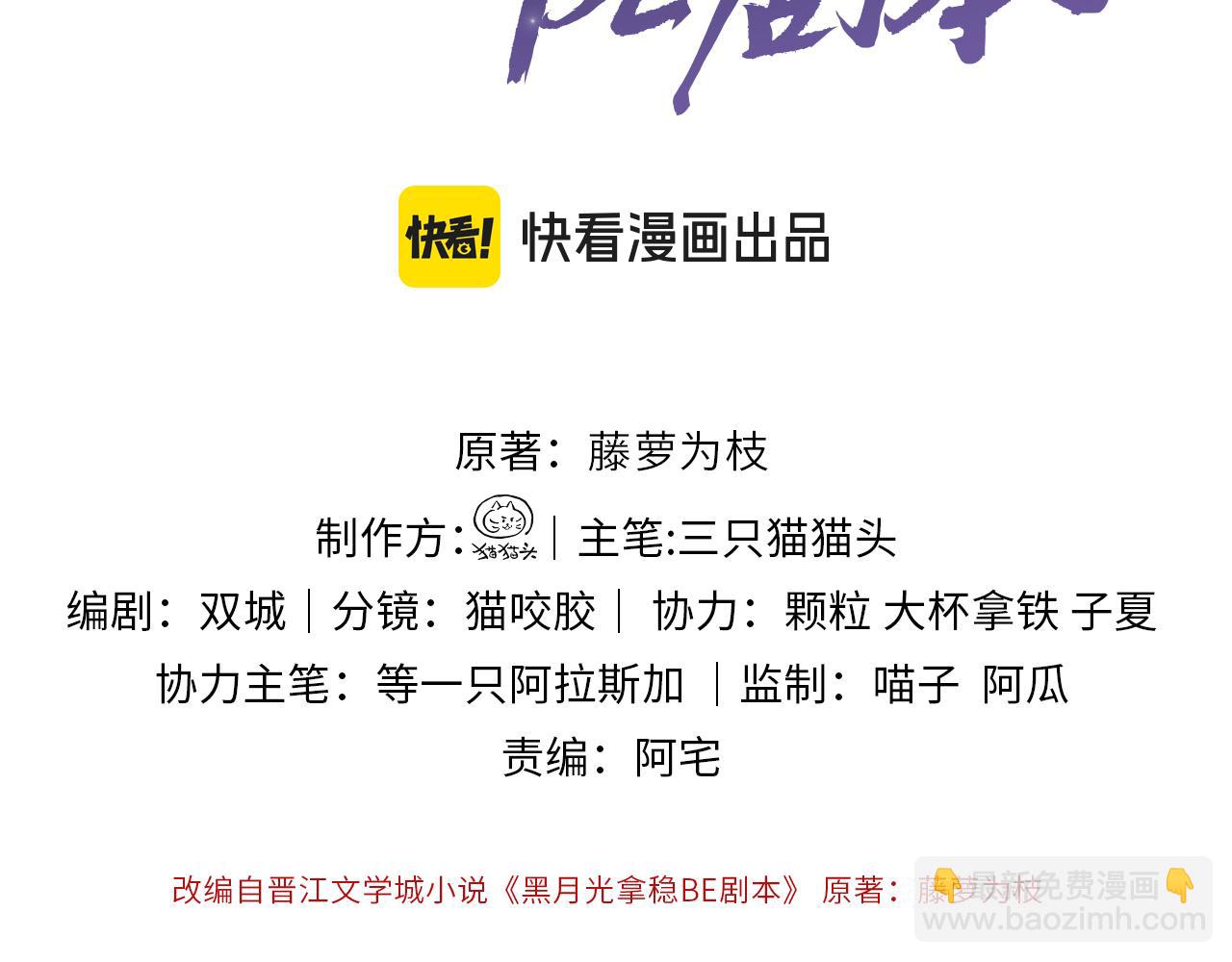 第一季完结篇 画符除妖(1/2)-第35话