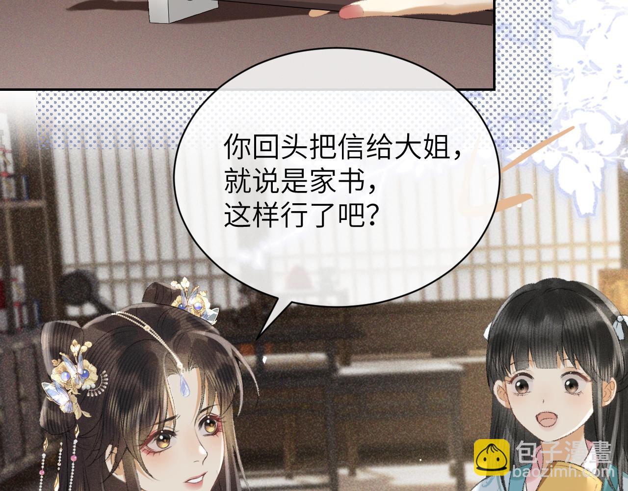 第一季完结篇 画符除妖(1/2)-第35话