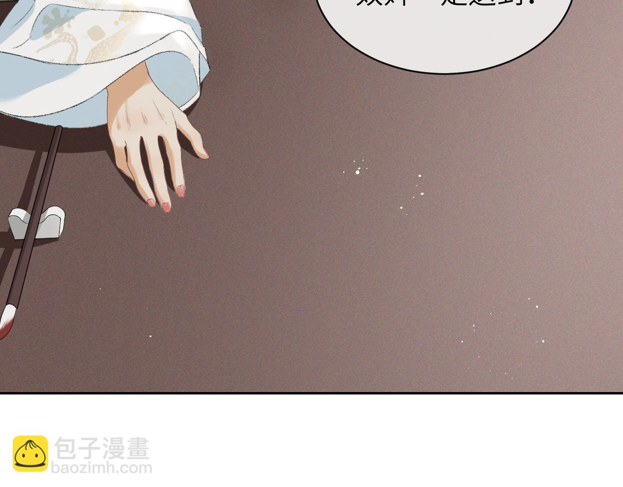 第一季完结篇 画符除妖(1/2)-第35话