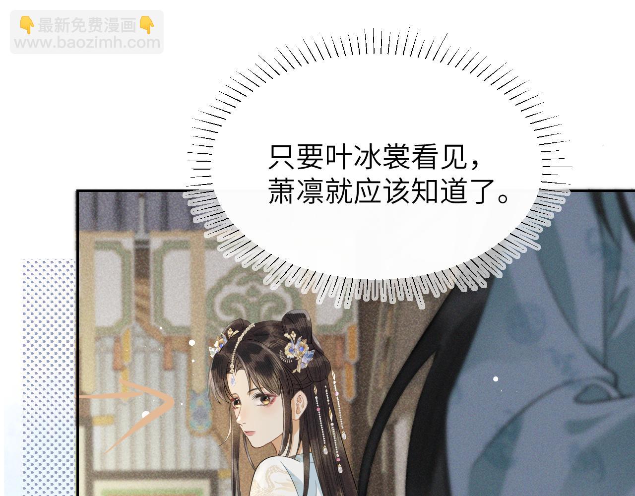 第一季完结篇 画符除妖(1/2)-第35话