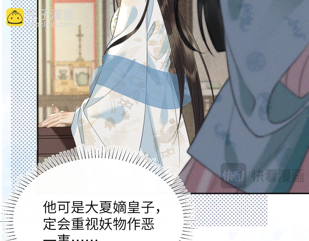 第一季完结篇 画符除妖(1/2)-第35话