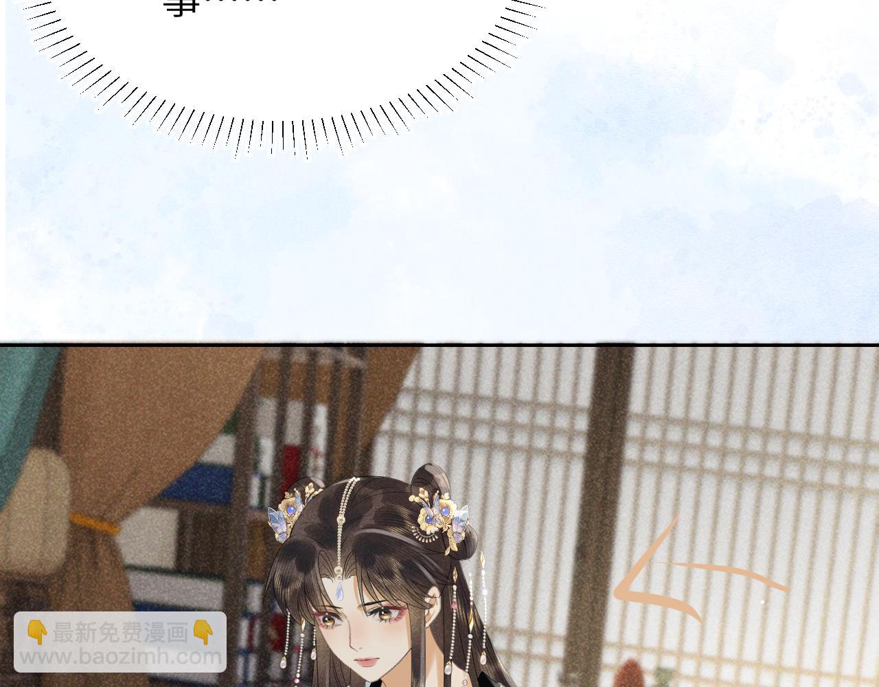 第一季完结篇 画符除妖(1/2)-第35话