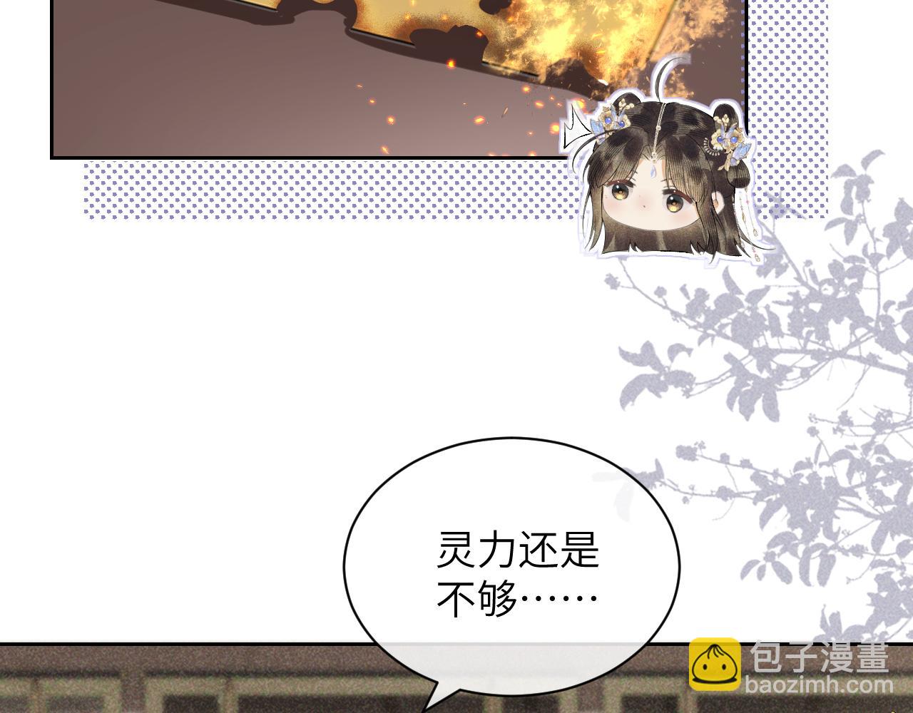 第一季完结篇 画符除妖(1/2)-第35话