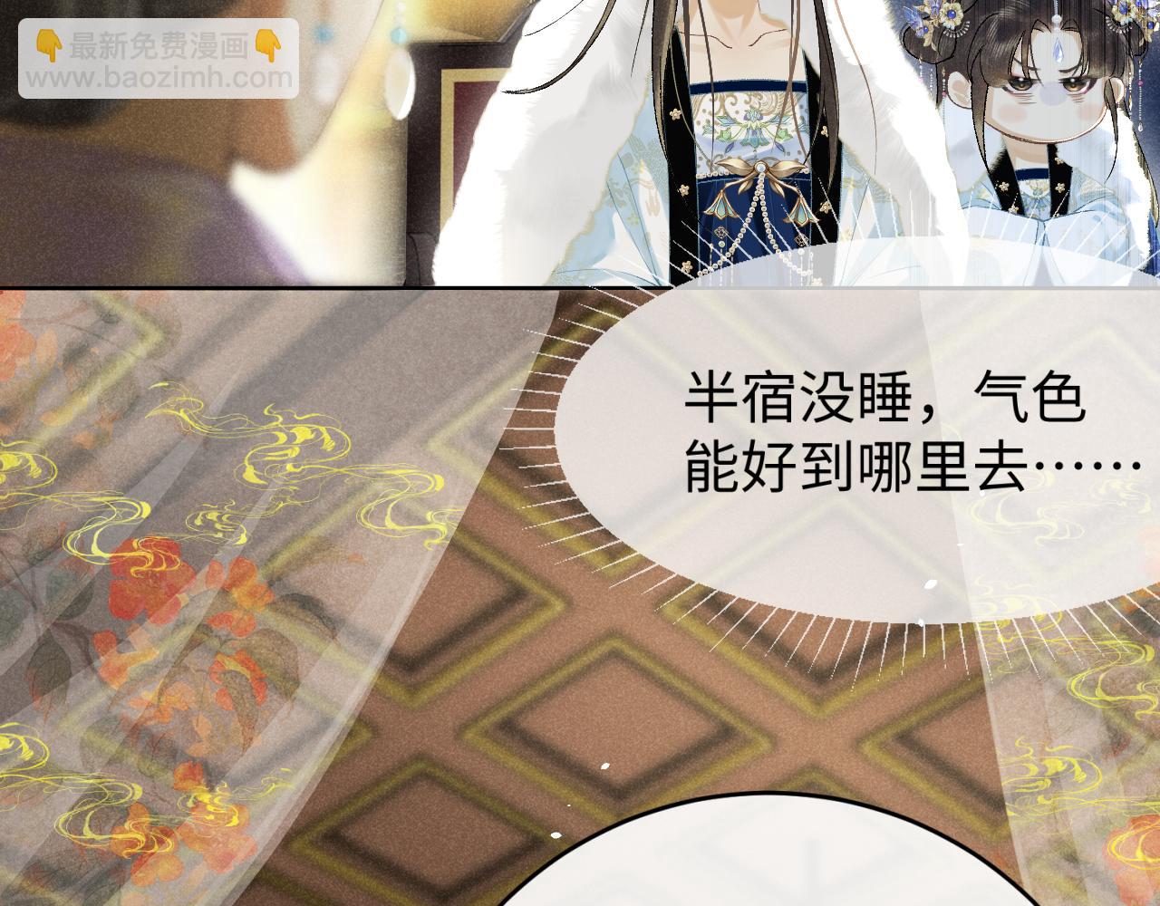 第四话 讨厌就是讨厌，没有理由(1/3)-第5话