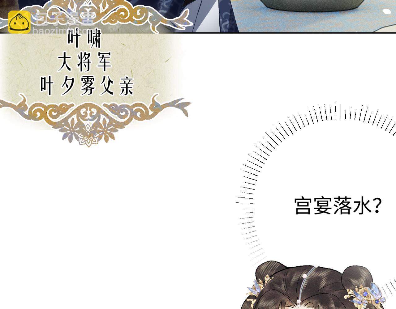 第四话 讨厌就是讨厌，没有理由(1/3)-第5话