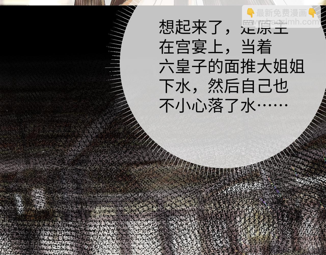 第四话 讨厌就是讨厌，没有理由(1/3)-第5话