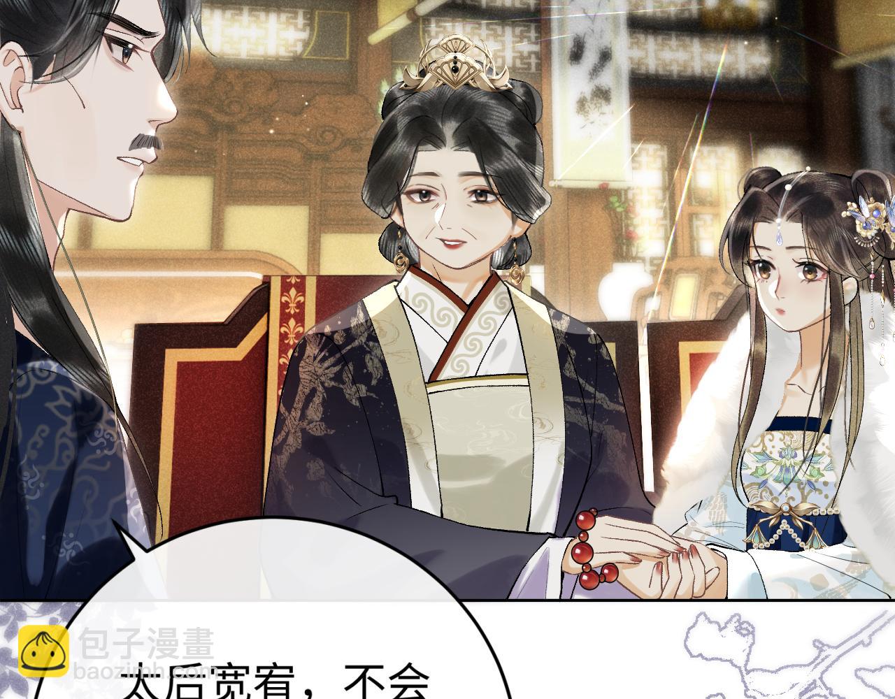 第四话 讨厌就是讨厌，没有理由(1/3)-第5话