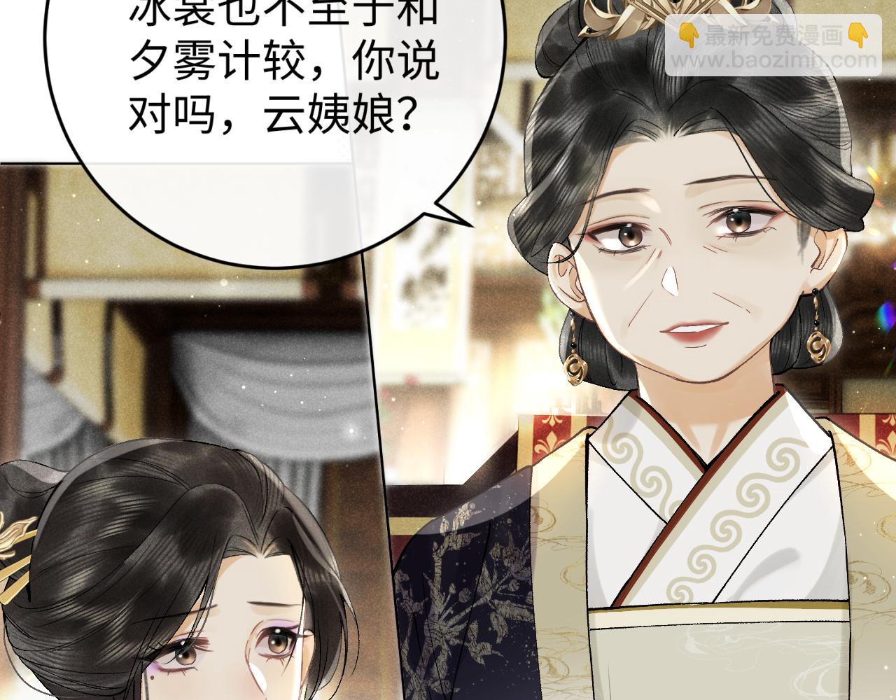 第四话 讨厌就是讨厌，没有理由(1/3)-第5话