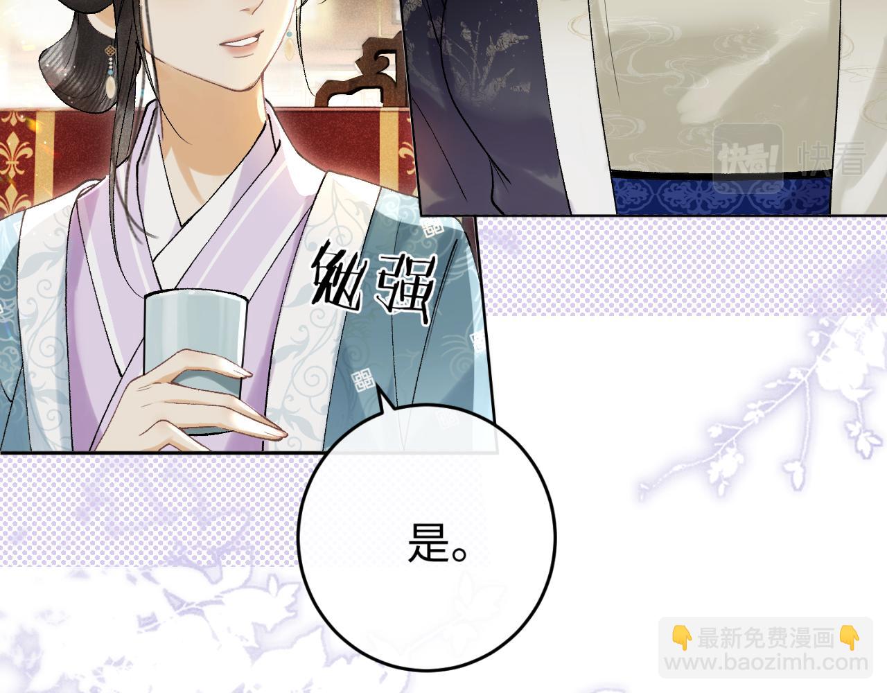 第四话 讨厌就是讨厌，没有理由(1/3)-第5话