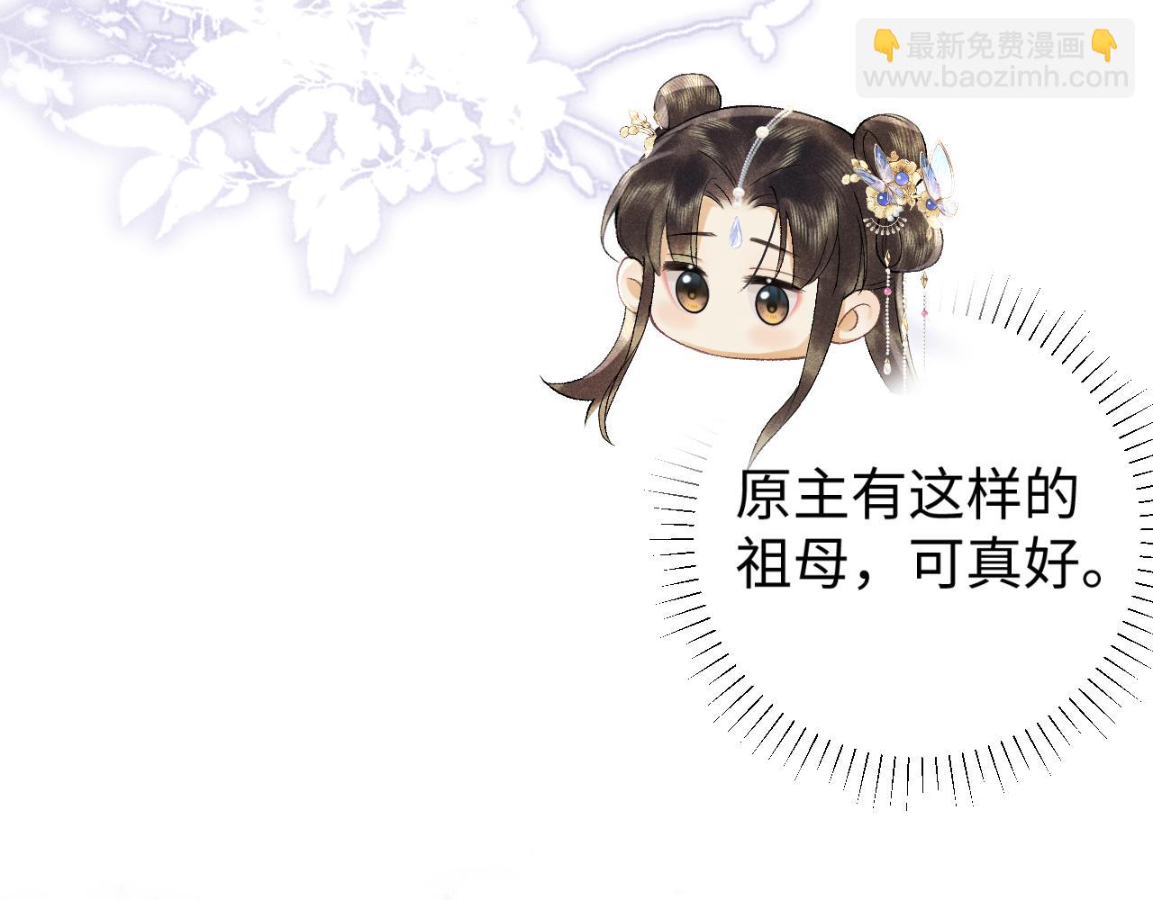 第四话 讨厌就是讨厌，没有理由(1/3)-第5话