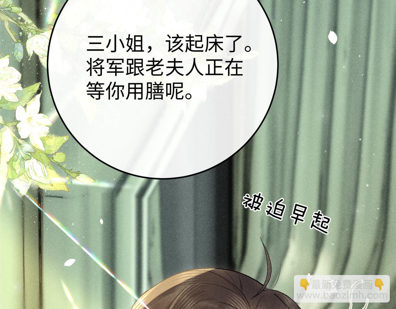 第四话 讨厌就是讨厌，没有理由(1/3)-第5话