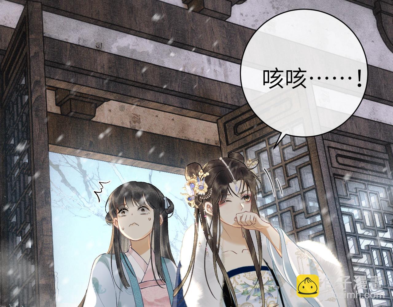 第六话  质子的凄惨童年(1/3)-第7话