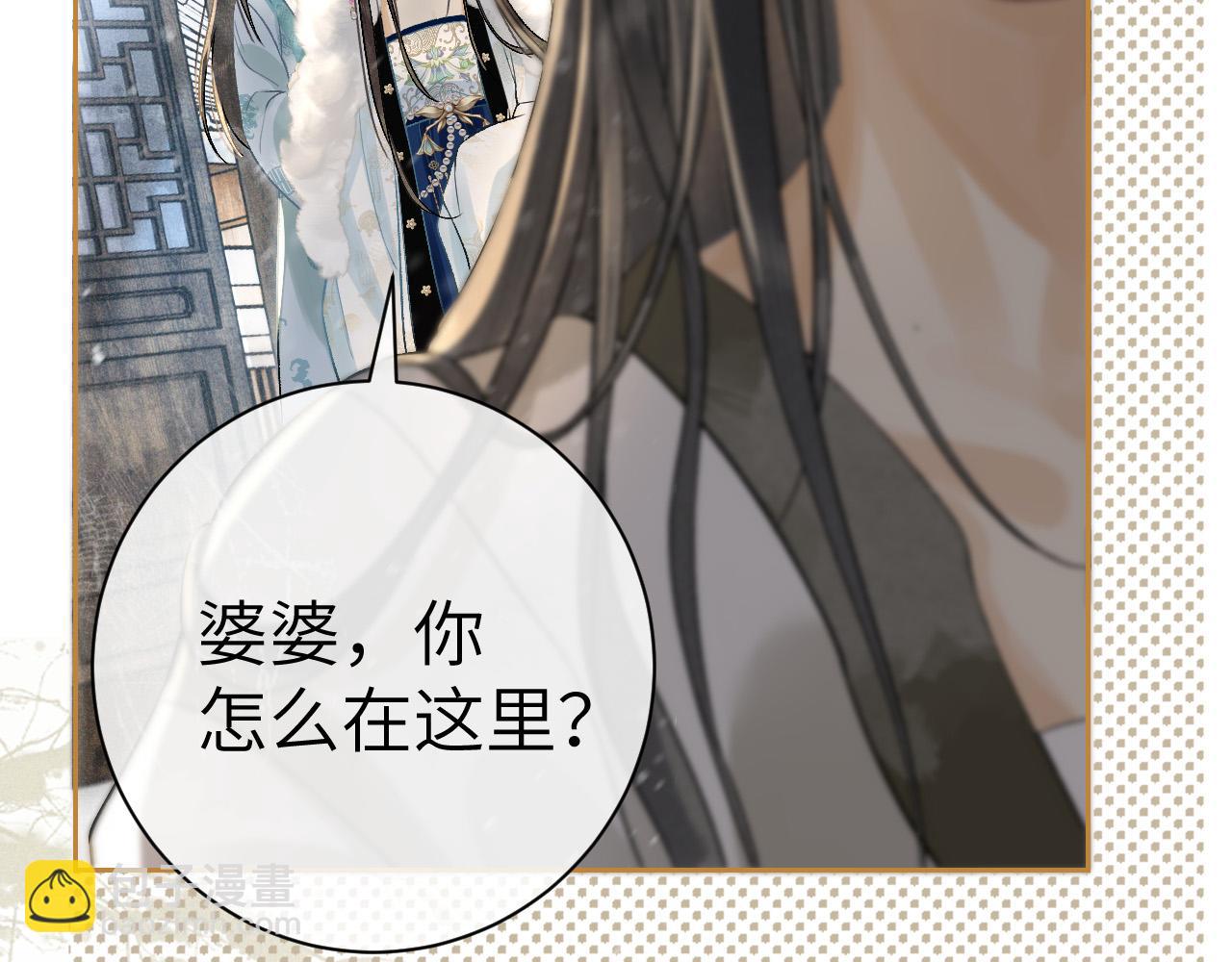 第六话  质子的凄惨童年(1/3)-第7话