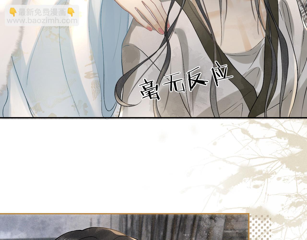 第六话  质子的凄惨童年(1/3)-第7话