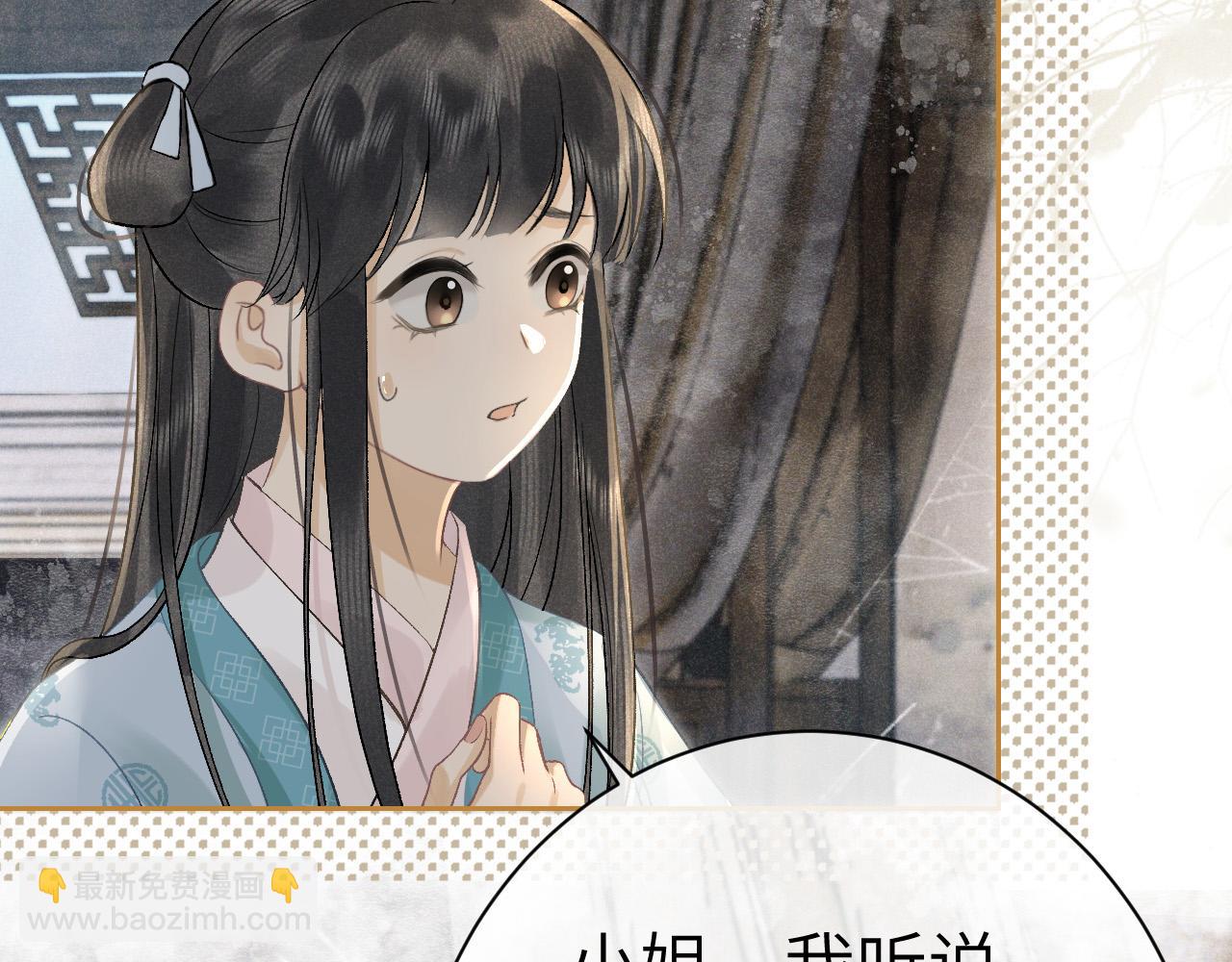 第六话  质子的凄惨童年(1/3)-第7话