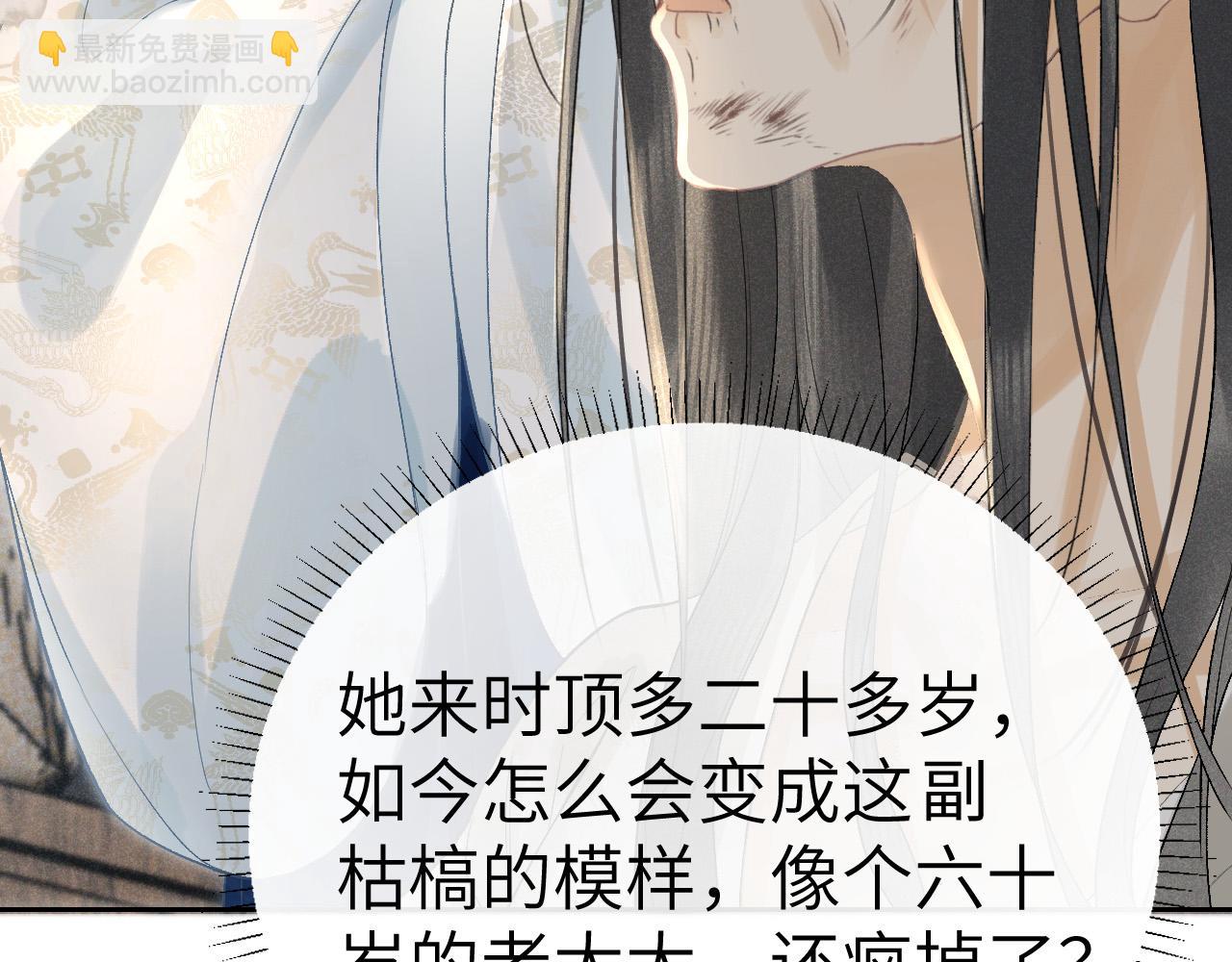 第六话  质子的凄惨童年(1/3)-第7话