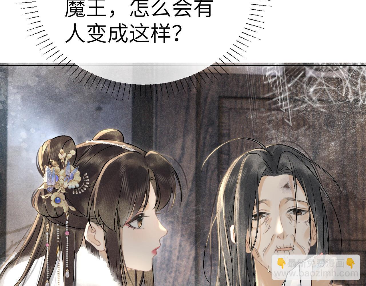 第六话  质子的凄惨童年(1/3)-第7话