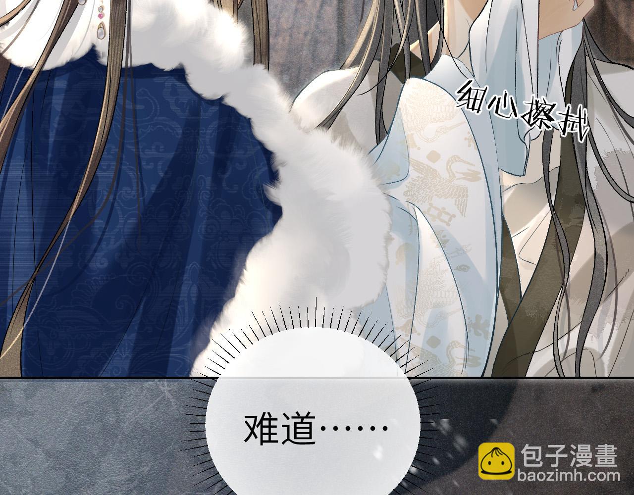 第六话  质子的凄惨童年(1/3)-第7话