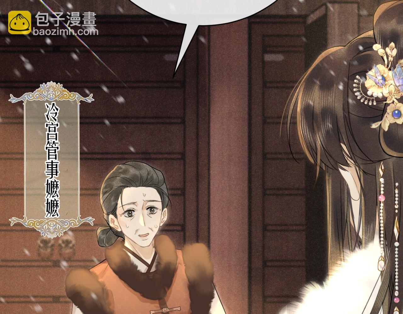 第六话  质子的凄惨童年(1/3)-第7话