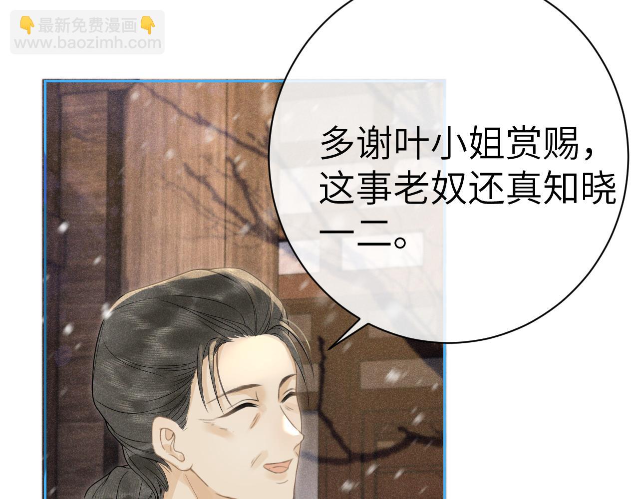 第六话  质子的凄惨童年(1/3)-第7话