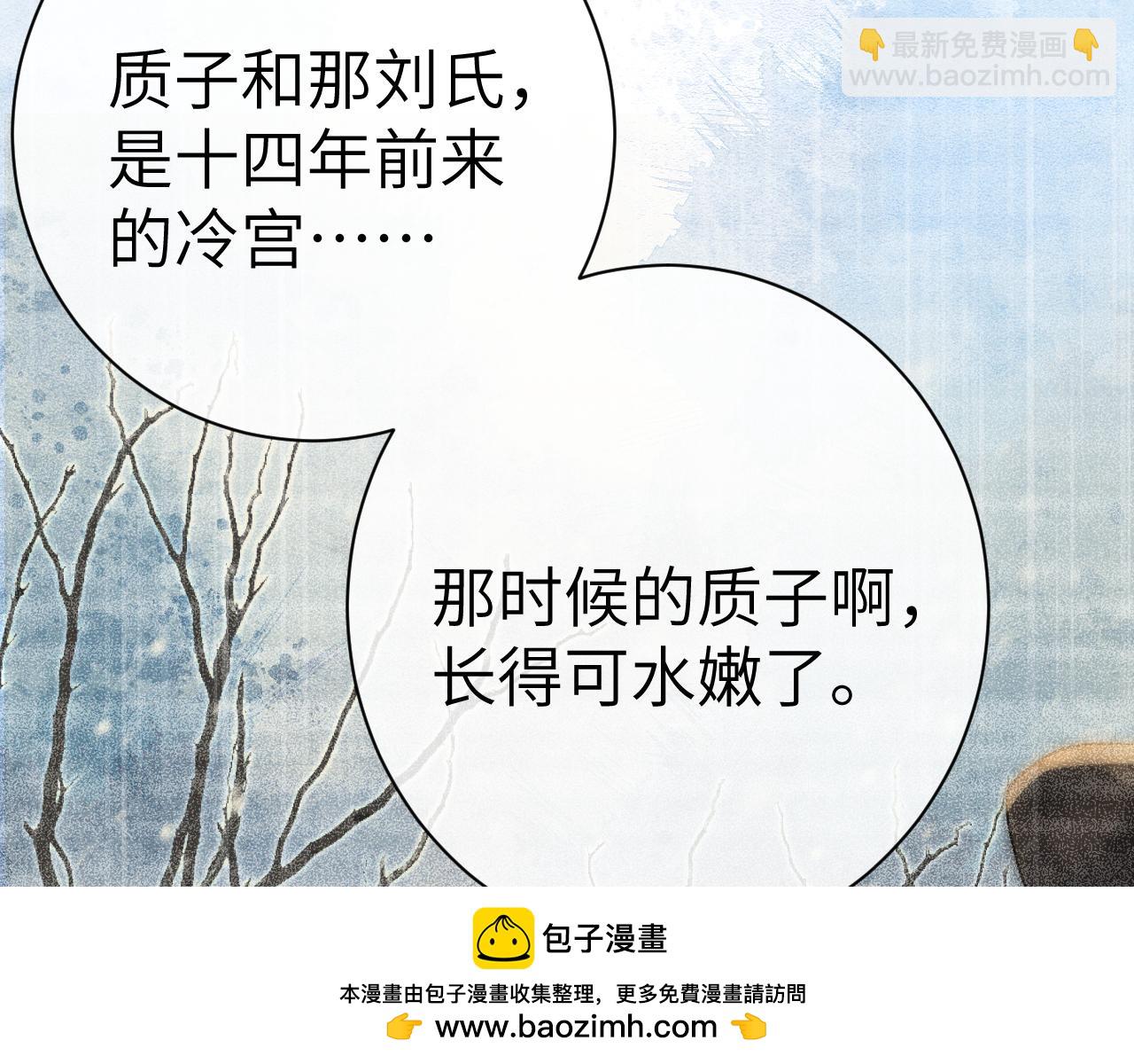 第六话  质子的凄惨童年(1/3)-第7话