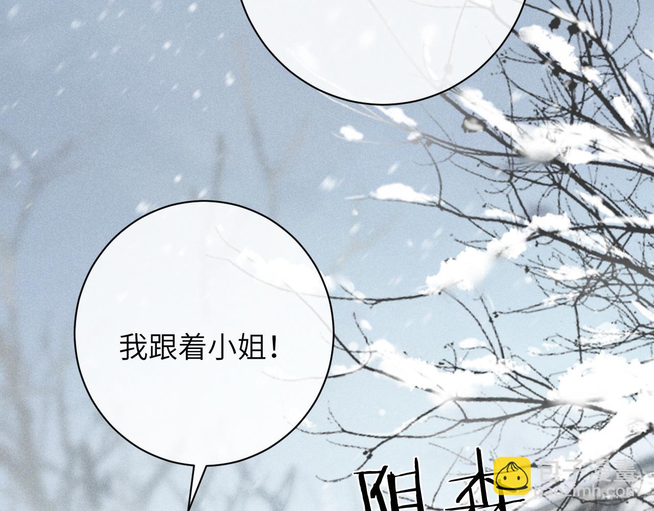 第六话  质子的凄惨童年(1/3)-第7话