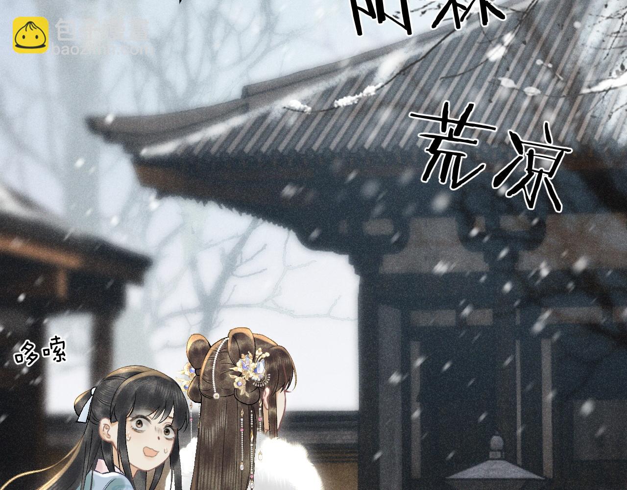 第六话  质子的凄惨童年(1/3)-第7话