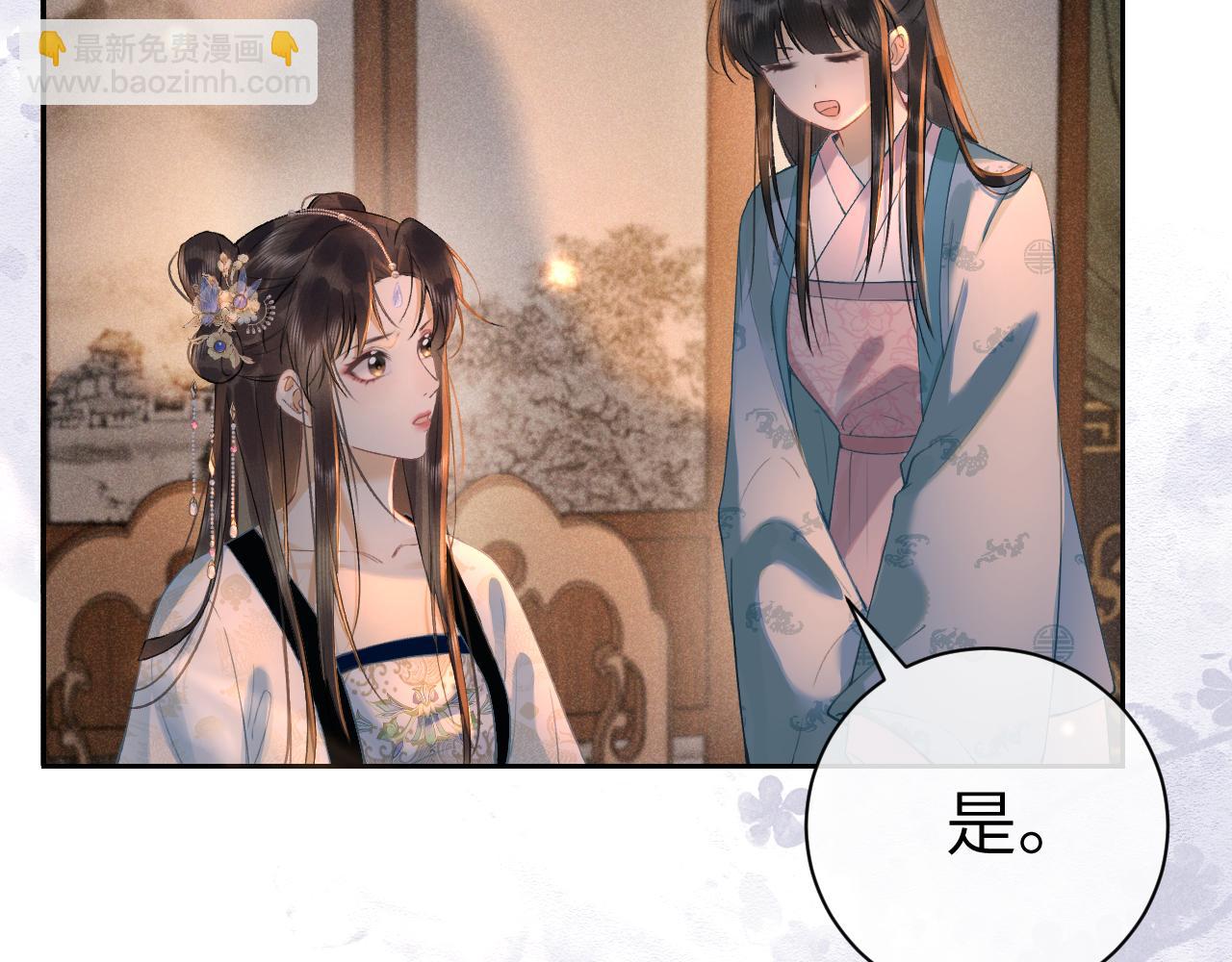 第八话 您看起来真可怜(1/3)-第9话