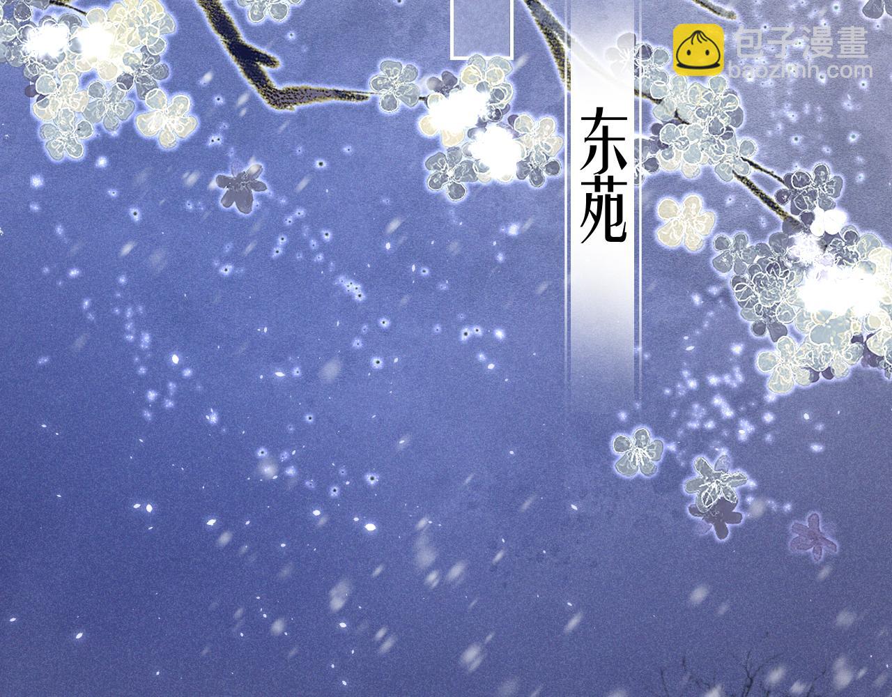 第八话 您看起来真可怜(1/3)-第9话