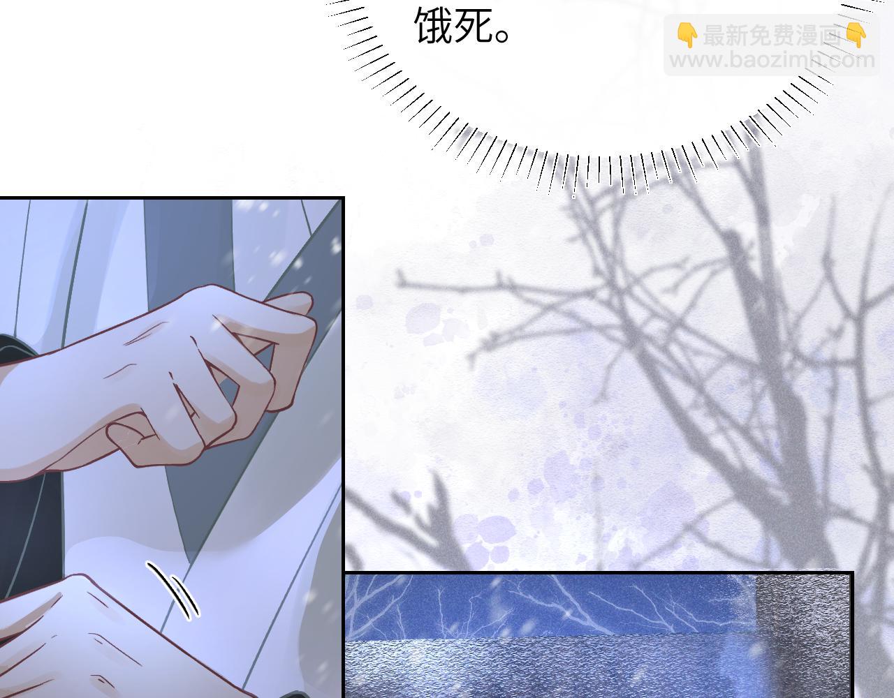 第八话 您看起来真可怜(1/3)-第9话