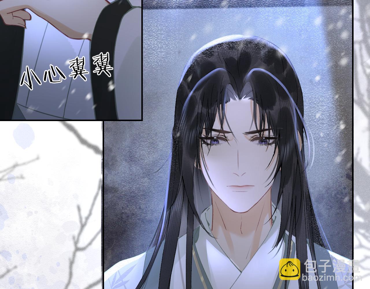 第八话 您看起来真可怜(1/3)-第9话