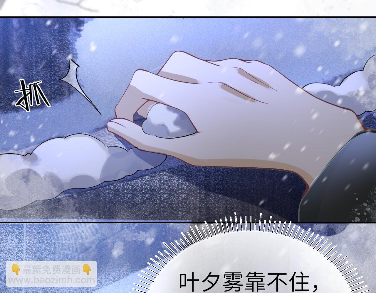 第八话 您看起来真可怜(1/3)-第9话