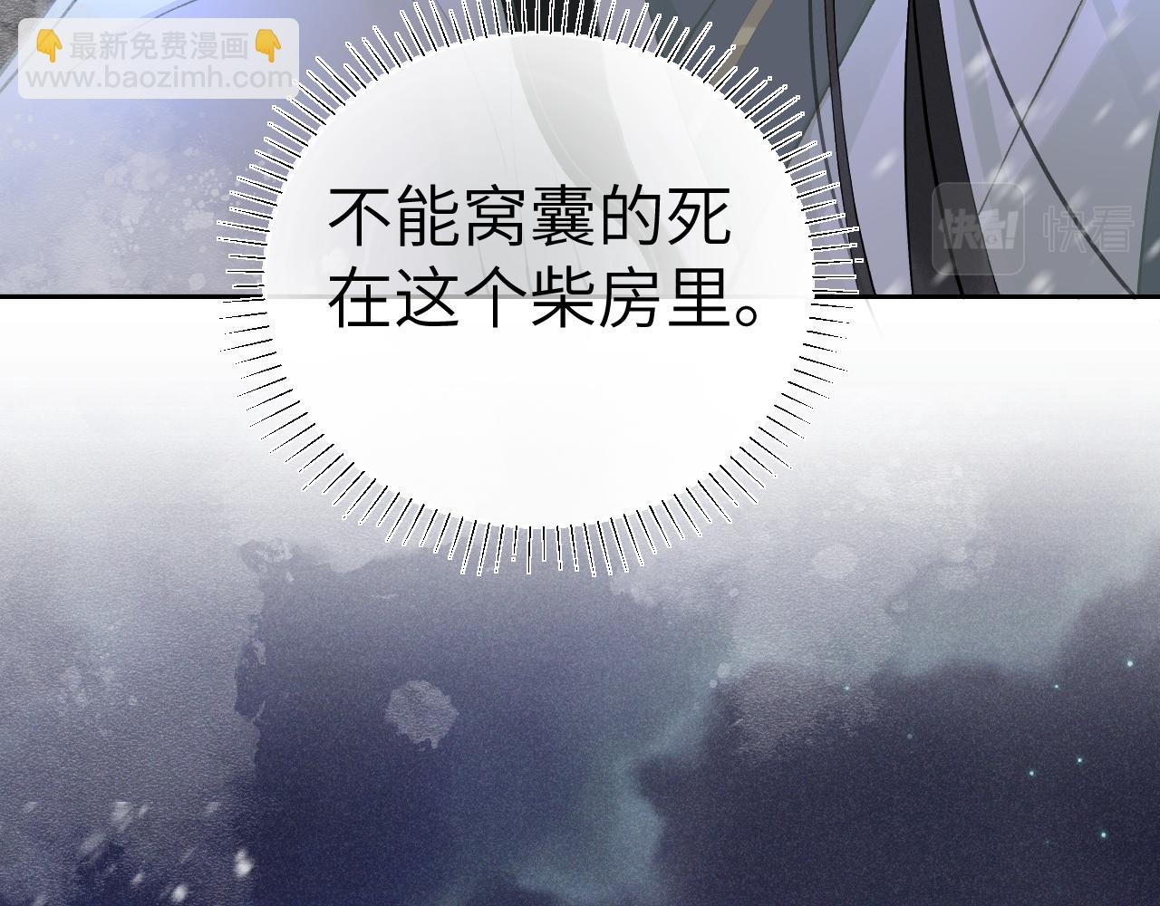 第八话 您看起来真可怜(1/3)-第9话