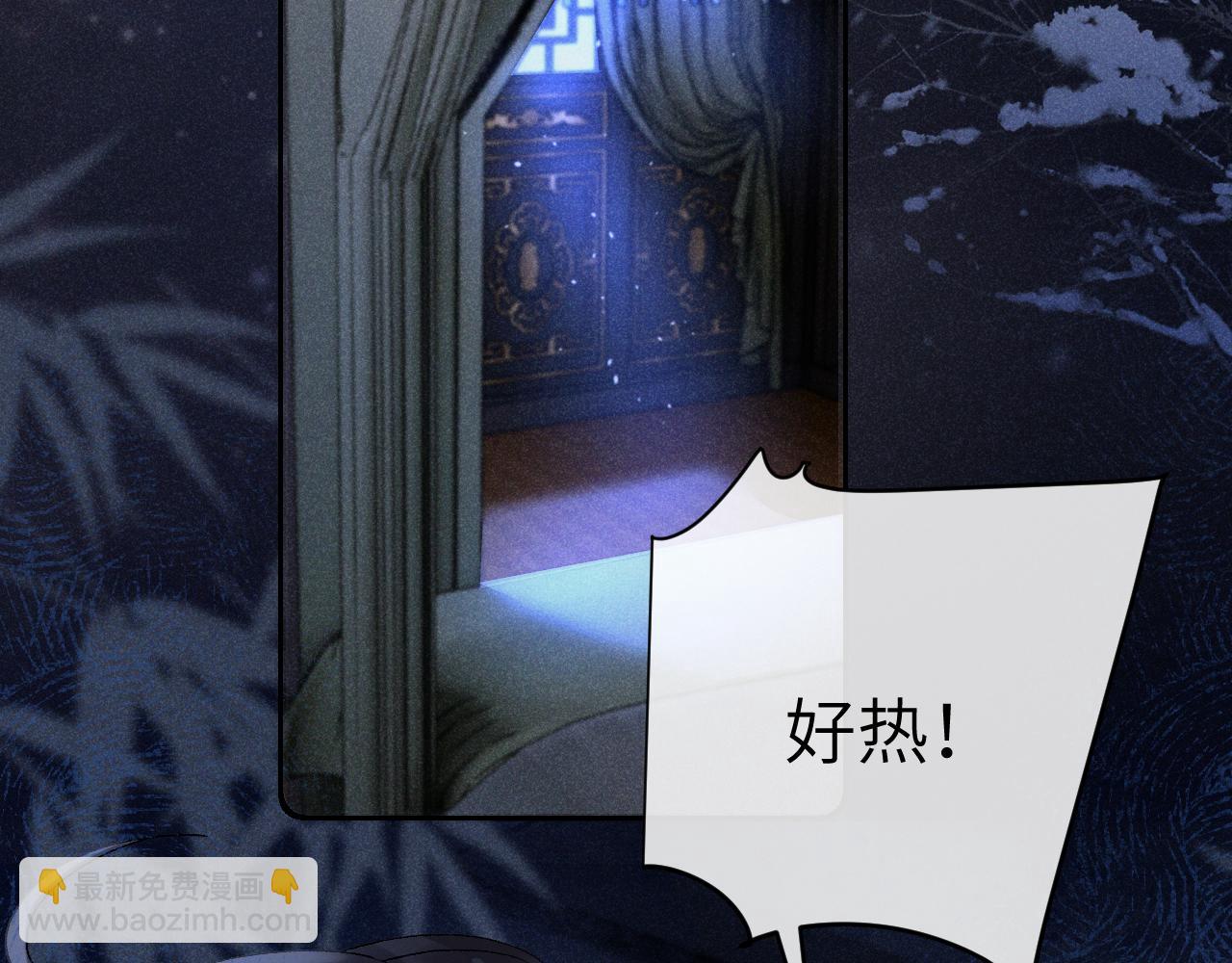 第八话 您看起来真可怜(1/3)-第9话