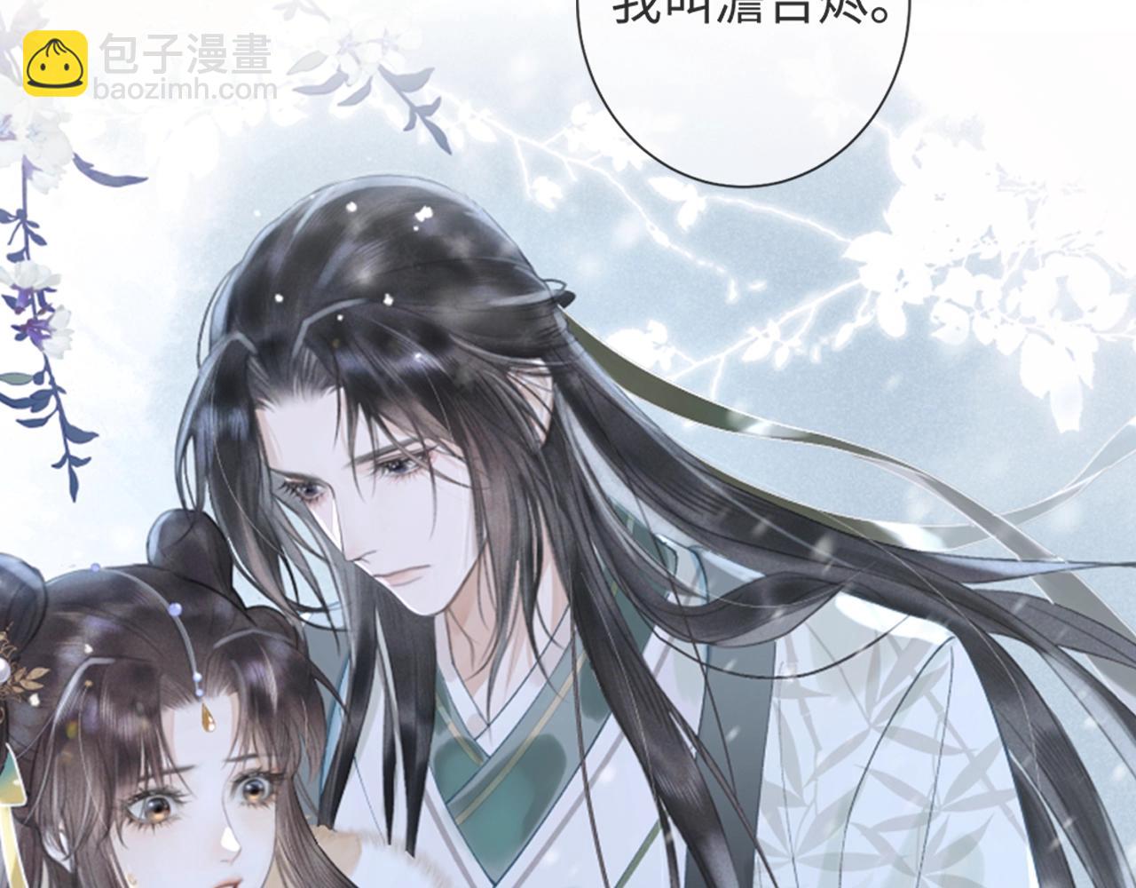 人设序章-第1话