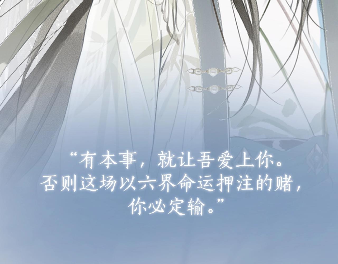 人设序章-第1话