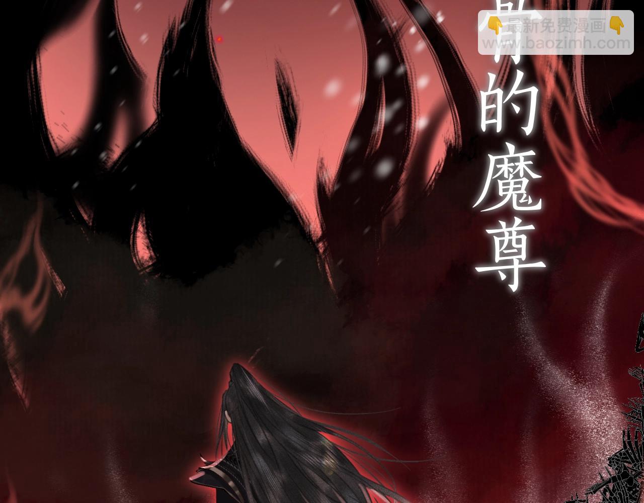 人设序章-第1话