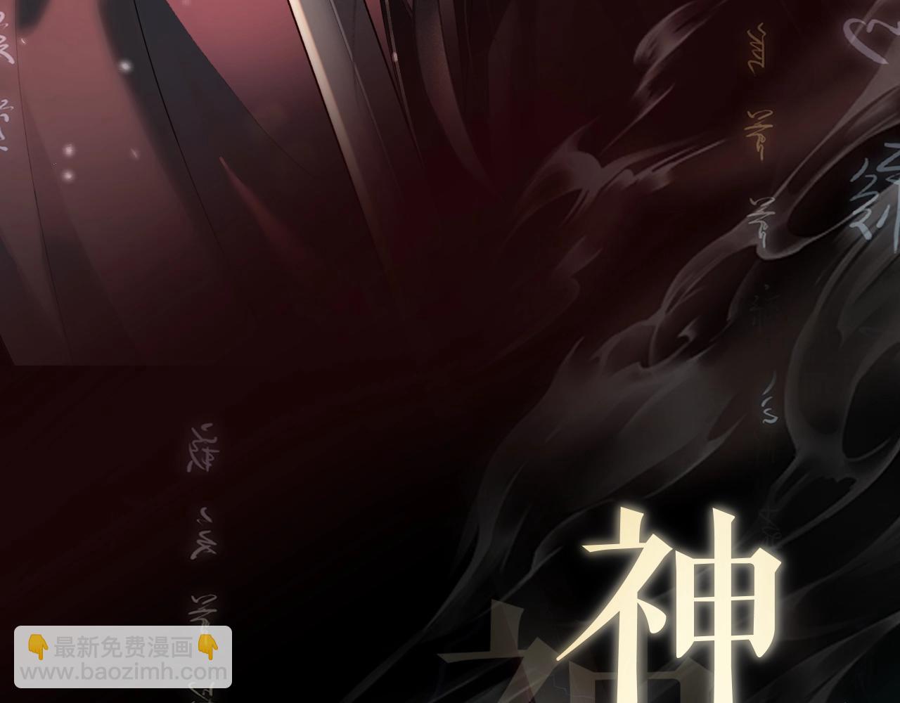 人设序章-第1话